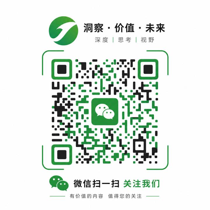 套路直播官网下载